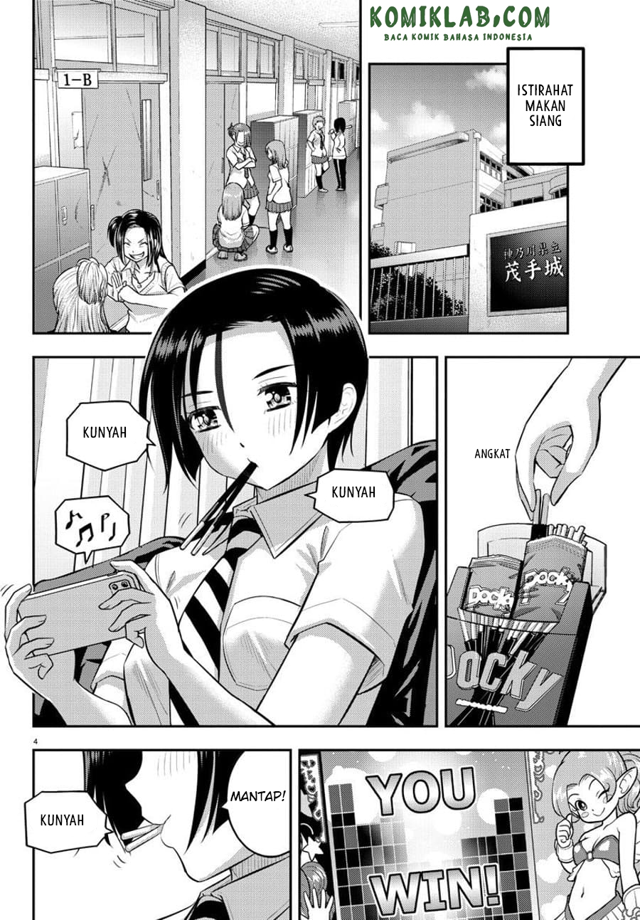 Yankee JK Kuzuhana-chan